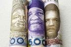 CBN slashes rates on Nigerian OMO bills, raises ₦2.88trn