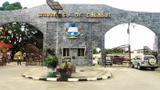 Don tasks physical scientists on collaboration for innovation, devt.