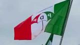 Supreme Court verdict: PDP stakeholders call for calm