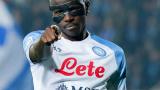Serie A: former Napoli striker calevo explains why conte preffered lukaku to osimhen