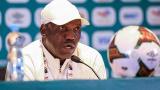 Eguavoen has said the team will fight hard to secure a place at the 2025 African Nations Championship