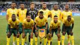 NFF denies FIFA cleared South Africa in Mokoena eligibility dispute