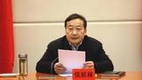 Former vice governor sentence to life imprisonment for bribery