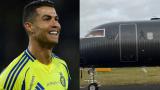 Cristiano Ronaldo’s private jet flies to Madrid amid Gulf unrest