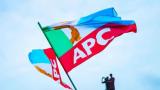 Reps: APC aspirant alleges exclusion from Katsina primary