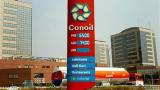 Q1 2026: Conoil Plc posts 1,235% profit growth despite revenue dip