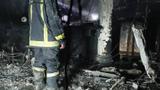 Fire destroys N50m property in Osun