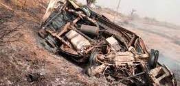 One dead and others injured in Ogun road accident