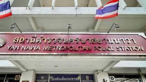 Police Report: Bangkok woman kills 5, then self with Cyanide in Hotel