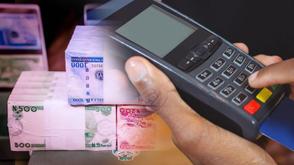 PoS operators risk N20m fine for unapproved ownership changes