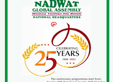 NADWAT Global Assembly unveils activities to mark 25th anniversary