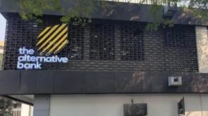 The Alternative Bank calls for tech investment to empower young nigerian innovators