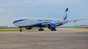 Court affirms FCCPC’s authority to investigate Air Peace over consumer complaints