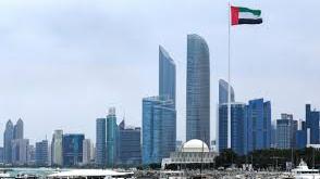 UAE to host World Bank/IMF annual meeting