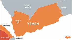 Conflict blocks Yemen from tapping into rising oil prices