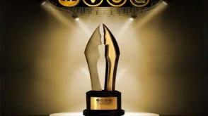 AMVCA 2026 Cultural Night: Stars celebrate African heritage in fashion, music