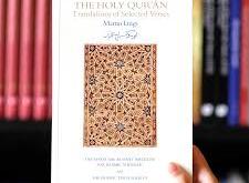 IBB lauds Nupe Qur’an translation, urges adherence to Qur’anic teachings