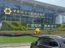 How Canton Fair became China’s window to world
