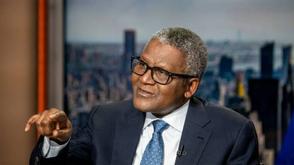 FG calls for cooperation amongst Ogun, Ondo communities for Dangote Industrial City