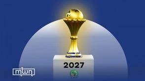 Akwaaba Travel Market targets AFCON 2027 to drive sports tourism
