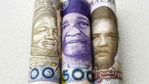 CBN slashes rates on Nigerian OMO bills, raises ₦2.88trn