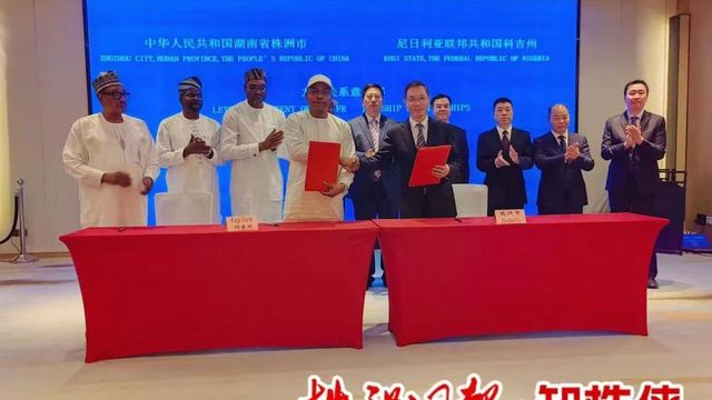 Kogi signs landmark partnership with China’s Hunan Province on Ajaokuta Industrial Park