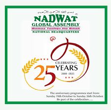 NADWAT Global Assembly unveils activities to mark 25th anniversary