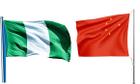 Amid deepening bilateral ties, NCSP reaffirms Nigeria’s support for One-China Principle