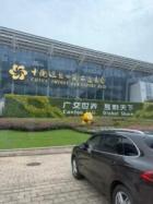 How Canton Fair became China’s window to world